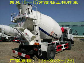 【7方水泥攪拌車哪家好】_