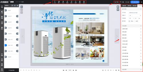 一個(gè)快速制作公司產(chǎn)品圖庫 圖冊(cè)的方法
