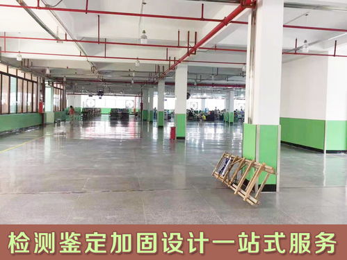 廣寧縣建設工程鑒定機構 住建局新聞